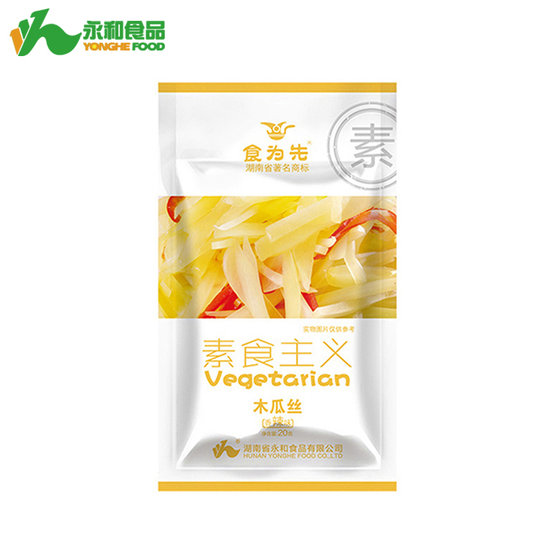 休閑食品代理店選什么品牌好？永和食品人選十大休閑食品店代理品牌