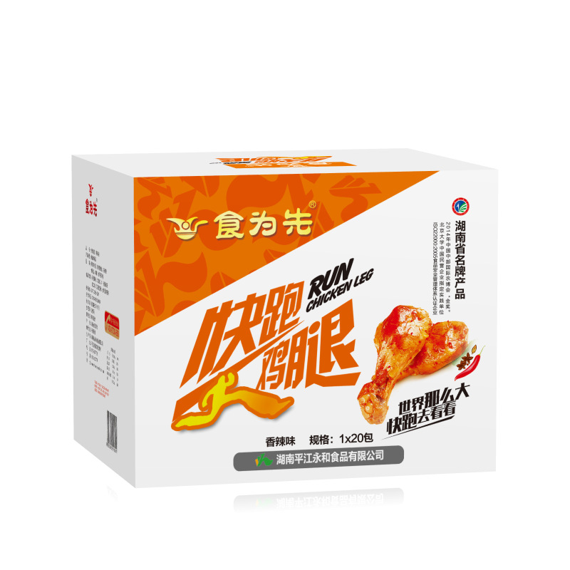 三只松鼠，采取了什么營銷策略